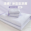 【A类母婴级凉席三件套】床单款床笠款 可水洗机洗 夏季凉感空调席软席  商品缩略图9