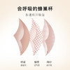 【大胸显小 美背塑形】大码蜂巢杯内衣女透气全罩杯文胸舒适侧收花漾美背 商品缩略图6