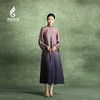 吉祥衣家新中式国风复古桑蚕丝高端气质修身女装炉烟双袖紫连衣裙 商品缩略图0