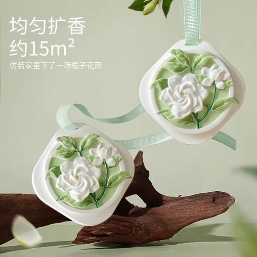 【19.9元会员福利】尹谜时令香牌   栀子，桂花衣柜香薰香氛挂件    商品图3