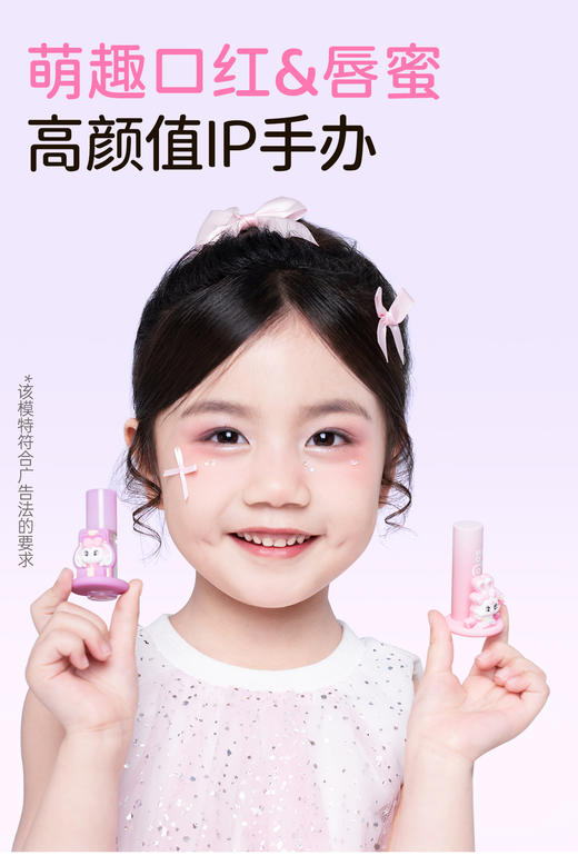 莱索兔 呵护礼盒 商品图3