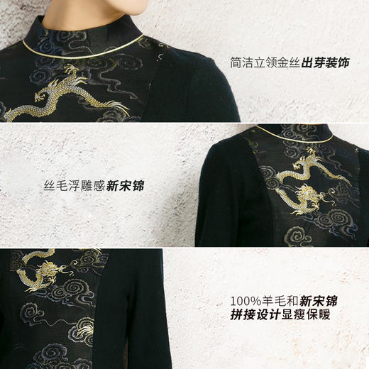 吉祥衣家新中式国风复古春夏新款高端气质显瘦修身女装跃龙腾上衣 商品图1