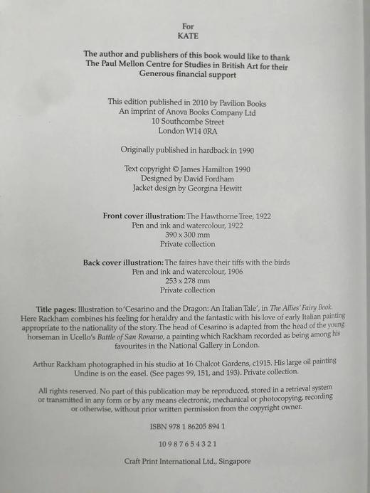 亚瑟·拉克姆：插画中的一生 数百幅彩色插图 精装大16开 商品图3