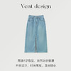 IC 复古开衩毛边牛仔半身裙女新款设计感高级气质通勤裙子 商品缩略图3