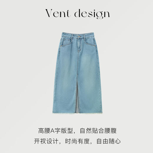 IC 复古开衩毛边牛仔半身裙女新款设计感高级气质通勤裙子 商品图3