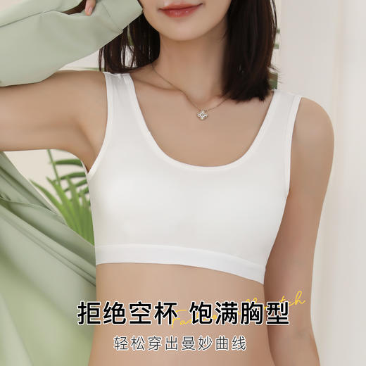 【新疆棉柔软透气】内衣女聚拢舒适无钢圈大包裹收副乳美背文胸罩时光昔颜 商品图2