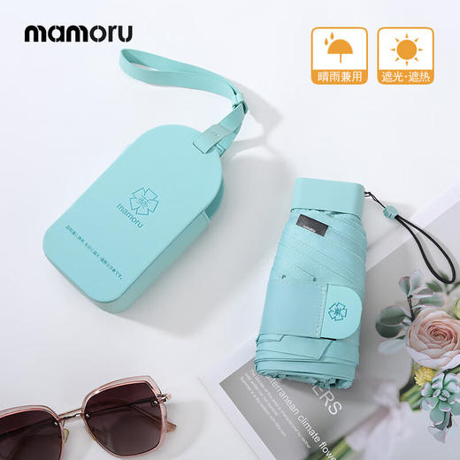 【Mamoru葵-六折便携伞】日本葵伞女防晒伞防紫外线遮阳伞晴雨两用迷你伞小雨伞 商品图0