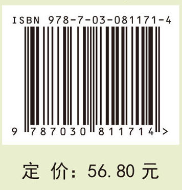 无机化学（第三版） 商品图4