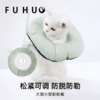 【限时8折】俘获伊丽莎白圈猫咪狗狗项圈绝育头圈防舔防咬软脖圈宠物用品头套配饰 商品缩略图1
