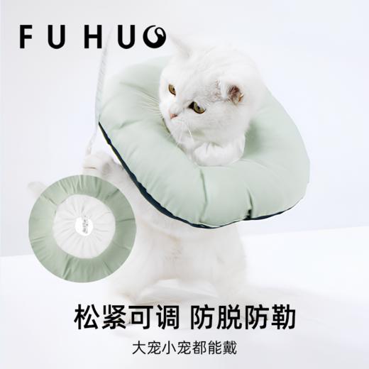 【限时8折】俘获伊丽莎白圈猫咪狗狗项圈绝育头圈防舔防咬软脖圈宠物用品头套配饰 商品图1
