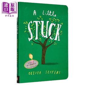 【中商原版】Oliver Jeffers 奥利弗·杰弗斯 卡住了 A Little Stuck 获奖作家 低幼亲子启蒙绘本 纸板书 英文原版 3-6岁