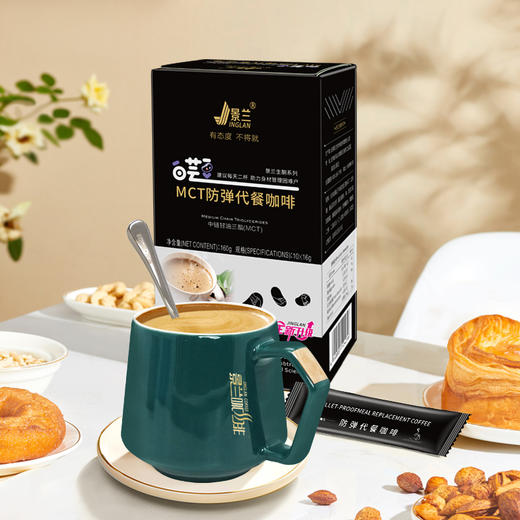 云南保山景兰白芸豆MTC咖啡16g*10条/盒 商品图1