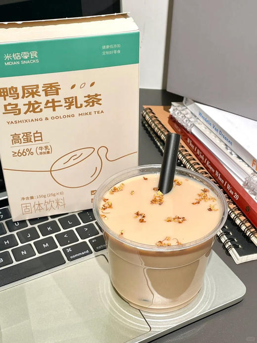 米惦鸭屎香乌龙牛乳茶 商品图0