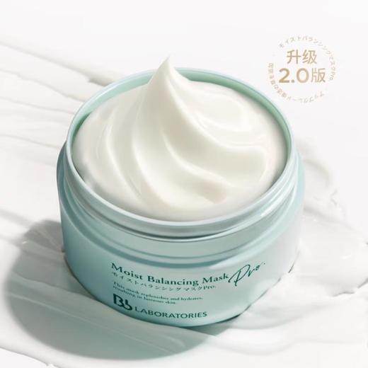 日本复活草 补水保湿水洗面膜175g 商品图0