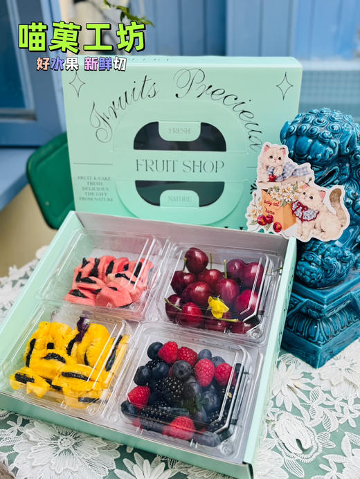 🛵Mg工坊【春日四拼】芭乐乌梅+凤梨乌梅+大樱桃+三莓 商品图7