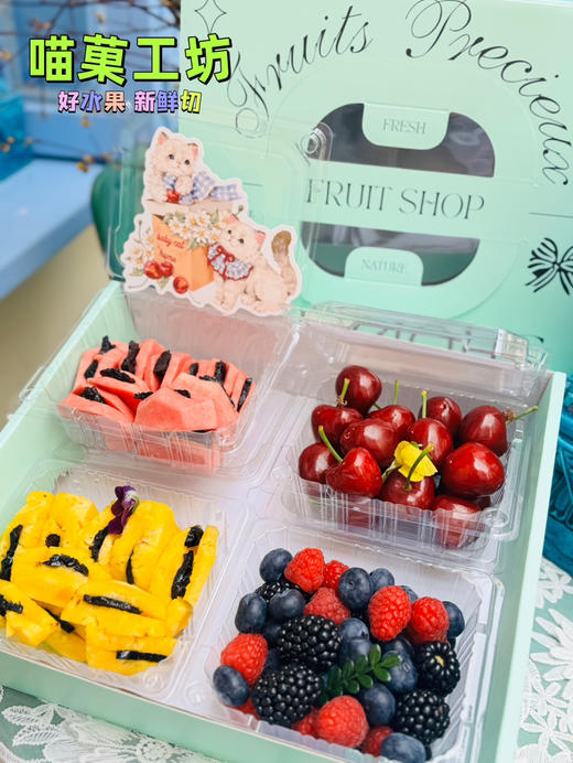 🛵Mg工坊【春日四拼】芭乐乌梅+凤梨乌梅+大樱桃+三莓 商品图5