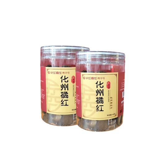 【农控】化州橘红片100g 商品图0