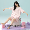 【专柜大牌同款】【超柔软莫代尔】春夏季A类短袖睡衣 清凉抑菌防螨轻运动薄款家居服 商品缩略图6
