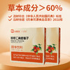 和德康佑 仁舒欣-酸枣仁黄精栀子固体饮料 中国发明专利 原第四军医大学联合研发 70g（5g*14袋） 商品缩略图4