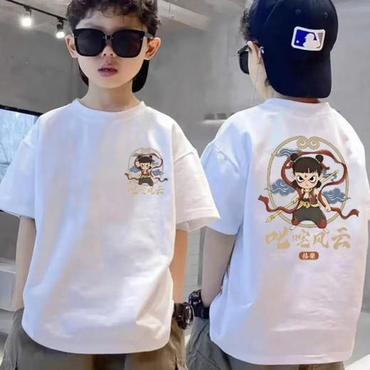 【2025款哪吒儿童T恤39.9/任选2件】网红爆款纯棉T恤男女童洋气短袖 商品图1