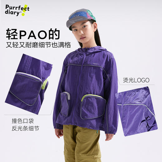 fx-【超轻】咕噜日记童装儿童轻量工装外套男女童连帽上衣户外款百搭PCWT2521 商品图3