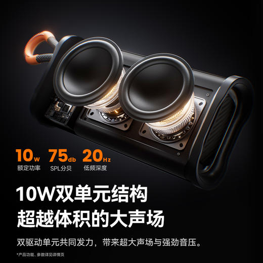 塞那Sanag M15 蓝牙音箱无线小音箱超重低音炮高音质大音量户外 商品图3