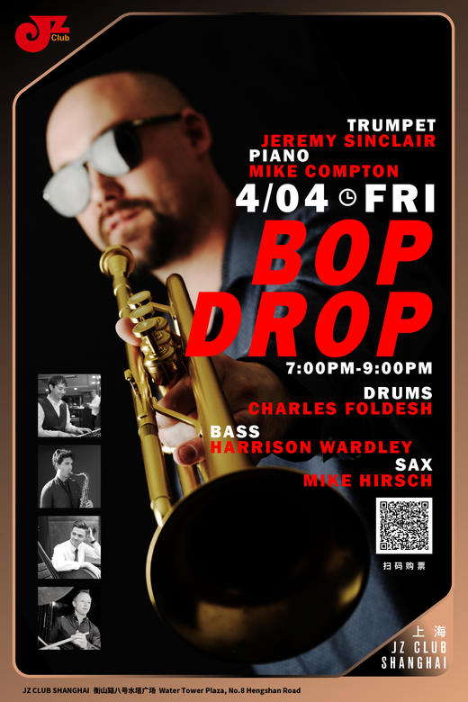 【上海 4.4 晚7点】Bop Drop 商品图0