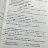 建设工程经济历年真题解析及预测 2025版 商品缩略图1
