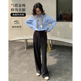 【五折购】熙世界黑色窄版直筒西装裤女春秋2025新款宽松垂感阔腿裤休闲西裤