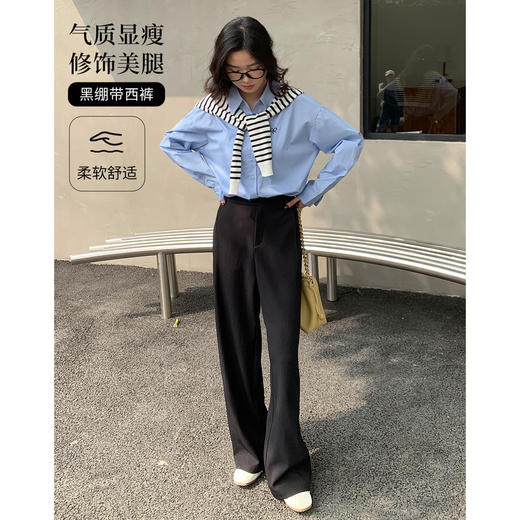 【五折购】熙世界黑色窄版直筒西装裤女春秋2025新款宽松垂感阔腿裤休闲西裤 商品图0