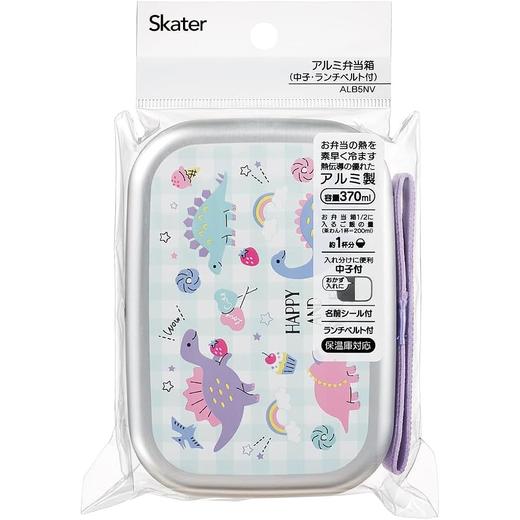 日本进口Skater铝制卡通饭盒H&S彩虹色 商品图3