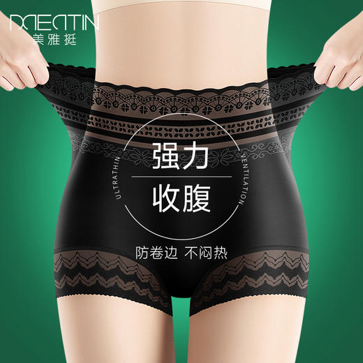 春夏显瘦神器！精致女人都穿它，一穿小腹平坦，曲线全开! 蚕丝底档，超薄冰丝，高级缎面质感，丝滑透气，亲肤细腻！ 商品图0