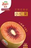 【会员35.5/盒】Zespri佳沛 春季限定新西兰宝石红奇异果 小红果 商品缩略图5