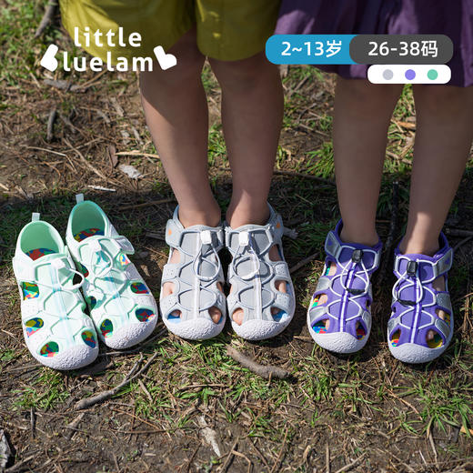 专属EQ- 小蓝羊25夏季亲子儿童凉鞋26-38码透气软底溯溪运动凉鞋防滑沙滩鞋-夏日溯溪鞋 商品图7