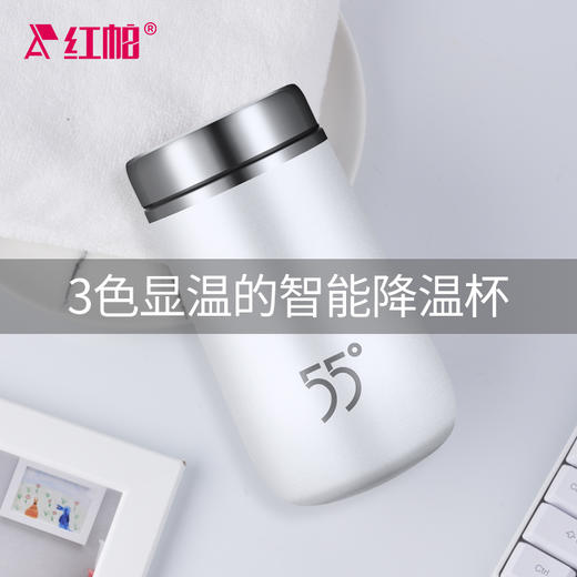 红帕 智能55℃杯快速降温杯316不锈钢创意变温五十五度杯可定制礼物杯 第三代-冰川白-触摸版M1s- 200ml 商品图1