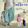 💰39.9元2条！喜林贝尔 韩系拼接撞色工装裤 防蚊速干户外吸湿透气，秒杀清仓超划算！ 商品缩略图0
