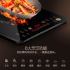 Midea/美的 C21-WT2118酷薄电磁炉家用火锅爆炒电磁灶 商品缩略图1