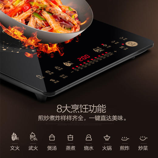 Midea/美的 C21-WT2118酷薄电磁炉家用火锅爆炒电磁灶 商品图1