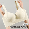【大胸聚拢防下垂】无痕软支撑上托聚拢内衣女舒适按摩颗粒杯文胸千歌未央 商品缩略图0