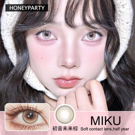 Honeyparty半年抛隐形眼镜 初音未来棕 一副/2片