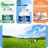【奶皮子老酸奶】天然健康，纯正草原风味！黄金奶源，都是生牛乳浓缩！绵密细腻，奶香浓郁！一罐解锁多种花式吃法！【TJ-J】 商品缩略图0