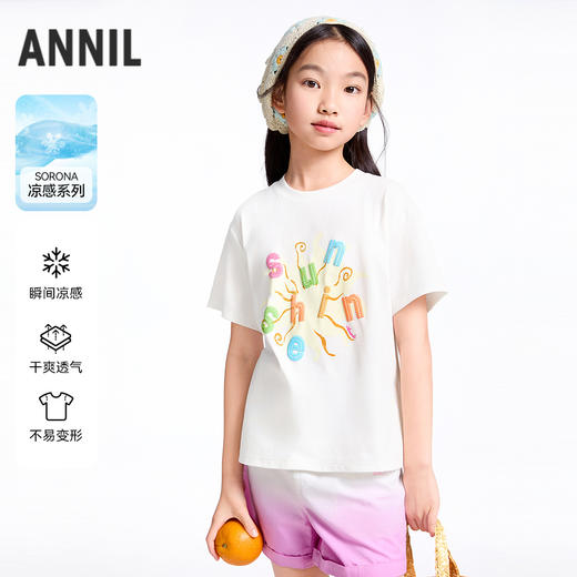 【实体店同款】女童SORONA凉感短袖针织衫夏季新款安奈儿童装AG521663 商品图0