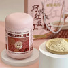 品牌直发⚡39.9到手2大罐🔥再送礼袋❗老金磨方阿胶红枣红豆粉 百年古方改良 经科学配比 道地优选7红食材 药食同源 喝出天然腮红基地直邮 商品缩略图0