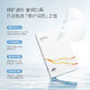 【妆】铂鱼三文鱼PDRN多效修护面膜补水保湿抗皱舒缓敏感护肤贴 商品缩略图0
