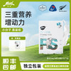 Maui牧怡新西兰原装进口高钙高蛋白PS+DHA绵羊奶粉 商品缩略图0