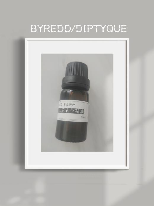 个人定制精油10ML（不设代理价） 商品图1