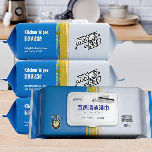 【3包】厨房湿巾、强力去油污、家用加厚加大厨房、80抽/包-58 商品图1