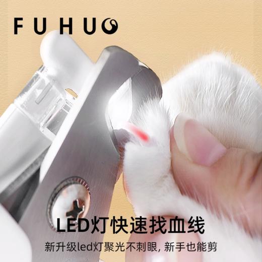 【俘获好礼】俘获猫咪指甲剪照血线专用剪刀宠物狗狗指甲剪神器猫咪用品 商品图1