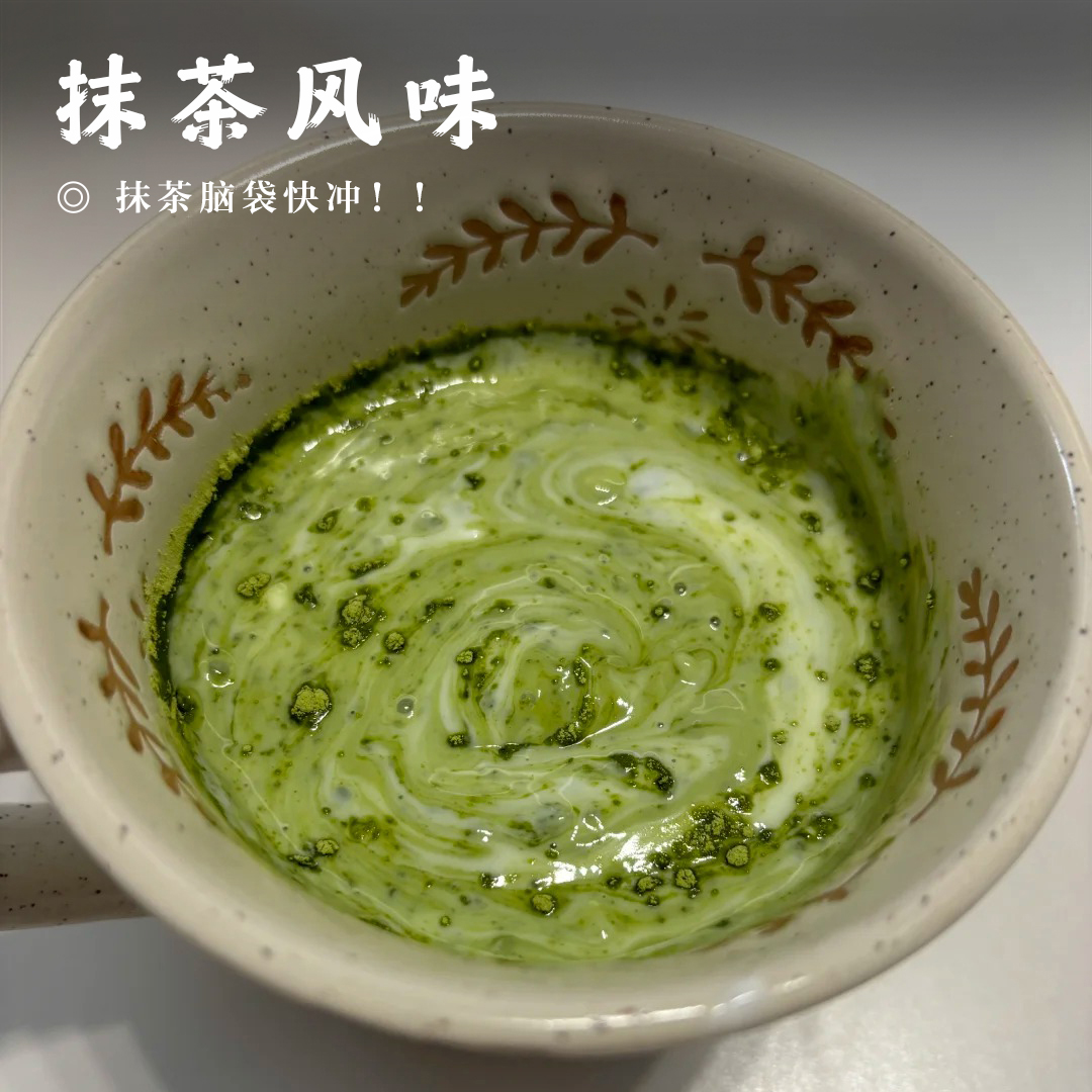 【抹茶风味拿铁•经典口味】 140g 茶浓奶香 滋味悠长
