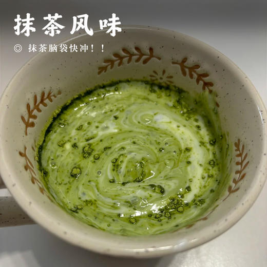 【抹茶风味拿铁•经典口味】 140g 茶浓奶香 滋味悠长 商品图0
